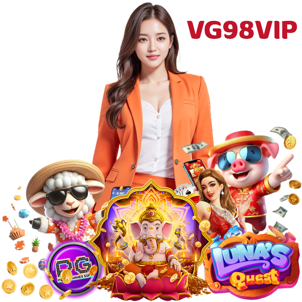 VG98VIP เล่นง่าย